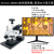 sanqtid光学 三目正置透射金相显微镜科研级5000X高倍大景深4K高 TD-4802HU+22寸显示器