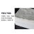 台风 工业擦机布棉白色30*40cm