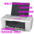 惠普（HP） HP1000/2000彩色喷墨打印机只有打印功能使用8二手九 惠普1018彩色喷墨 无墨盒