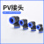 疆迎 PV90°塑料弯通 快速气动接头 快插气管接头 PV4 100个装