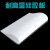 奈鑫 硅胶板白色耐高温硅胶垫 防震密封垫透明硅橡胶皮切割模压耐磨 500*500*20mm 