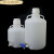 适用于Nalgene塑料放水桶PP龙头瓶下口瓶10L20L50L蒸馏水储液桶高 进口PP放水桶 10L 83190020