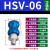 手滑阀气动滑动开关HSV06/08/10/15内外牙手推拉阀排气阀气动元件 HSV-06(1分牙)