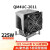 适用QM4UC-2011 3U/4U服务器cpu散热器志强E5 LGA2011 1700散热风扇 QM4UC-1366【正方形】+硅脂清洁剂10ml