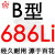 皮带百花三角带b型B650-2000Li硬线工业传动带橡胶机器联组定制a/ 百花 B686 Li