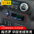 哈特 适用于进口三菱帕杰罗V87V93V97V98专用中控车载手机无线充电器USB智能快充电压显示器 【无线车载充电+QC3.0+电压显示/单个装】