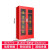 艾科堡 消防柜微型消防站消防器材存放展示柜 1800高850宽400深mm
