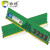 协德 (XIEDE)DDR4 2400 台式机内存条 四代PC4电脑内存 4G DDR4 2400 单条