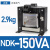 单相控制变压器NDK-300VA/150VA大功率BK电源380V变220V转24V NDK-150VA 24V  220V
