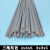 德威狮定制三角PVC 焊条 焊接化工管板补漏灰白聚氯耐酸碱塑料焊条 UPVC三角4x6【白色0.5公斤】