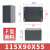惠世达  F/AG黑色户外ABS防水接线盒室外监控端子盒电源密封盒  备件 115*90*55（10个） 