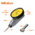 Mitutoyo三丰杠杆百分表 水平杠杆指示表 高精度 0-0.2mm/杠杆千分表513-465-10E/