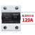 贝尔美(BERM) 继电器 BRM-120A 接触器 DA直流控交流单向固态继电器 120A					
