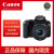 佳能（Canon）EOS 200DII 单反数码相机 18-55标准变焦镜头套装佳能200D2 黑机身18-55镜头套装