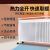 宽选工品 碳晶取暖器 全屋节能省电速热壁挂立式两用碳晶电暖器 碳晶1800W升级遥控款