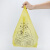 废物垃圾袋黄色诊所用大号废弃物加厚平口小号手提塑料袋 80*90平口100个  满200送50 加厚