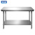 幸蕴 201不锈钢工作台150*80*80cm双层置物架操作台定制商用打荷台桌子包装台