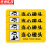 京洲实邦 温馨提示牌地贴地滑贴纸安全警示标语夜光指示贴牌子 10*50cm4张小心台阶/斜纹黄ZJ-1648