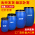 法兰桶酿酒200升铁箍桶60l抱箍桶125kg100升圆桶废液桶泔水桶 100L蓝色特厚铁箍桶-新料-方形