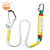 建设 加粗安全绳保险绳子高空作业聚酯吊绳安装绳 安全带配件