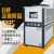 适用10hp工业冷水机吹膜制冷设备注塑风冷式冷水机组议价 水冷25HP