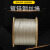 奈鑫 镀锌钢丝绳 工厂起重钢丝吊绳 衣架农业工程承重油性钢丝绳 17.5MM 