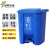 绿野环晟 户外垃圾桶塑料垃圾桶脚踏翻盖垃圾桶 蓝色 80L