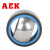 AEK/艾翌克 美国进口 GE70ET-2RS 向心关节轴承 橡胶密封【【尺寸70*105*49】