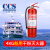 船用干粉灭火器水基9L泡沫2公斤4/5/6/8KG45L船检证CCS认证 4KG船用干粉灭火器