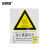 安赛瑞 国标安全标示牌 当心高温表面 工厂警示标志牌GB标识 不干胶 宽250mm长315mm 30710