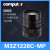 Computar康标达高清低畸变C口手动 变倍/变焦/焦缆工业镜头 M3Z1228C-MP 12-36mm变焦