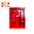 百舸 消防柜全套消防设备器材存放柜应急工具柜灭火器放置柜微型消防站1.8*1.2m 加厚