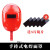 电焊机护眼面罩 手持式电焊面罩强光水轻便耐摔焊工焊帽MYFS 红色+5片8号镜片 手持式单镜