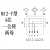 M12连接器三通Y型一出二4芯5芯公母传感器接头一拖二航空插头防水 442A