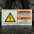 艾瑞达 触电危险小心有电标识牌设备安全警告标志贴纸本设备只由专业人员操作维护中英文标签国际标准ELE ELE-B007（25个装）102x51mm中英