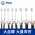 粤佰冠电缆线五芯ZC-RVV5芯1.5平方阻燃电源线软护套线国标铜芯 1米价