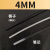 定制适用于定制定制透明镀锌包塑钢丝绳子大棚葡萄架遮阳网带皮包 4.0mm粗1000米送80个卡扣