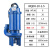 切割式污水泵220v化粪池排污泵养殖场抽粪潜水380v泥浆泵 佩科达 20米双切割双搅拌三相1.5kw (送十米水带)