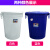 加厚塑料储水桶工业水桶圆桶楼层小区户外垃圾桶圆形带盖大号收纳桶 90L加厚蓝色(约100斤水)