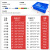 京酷 410*310*145mm加厚塑料周转箱五金零件盒收纳箱物流箱物料胶框白色