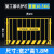 工地基坑护栏网 施工围挡警示隔离围栏 定型化临边防护栏  建筑 18*2米/105kg/竖杆带字 黑黄