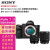 索尼（SONY） Alpha 7 II全画幅4K高清微单相机ILCE-7M2K/α7 II/a7m2 含索尼28-70mm+50F1.8双镜头套机 官方授权