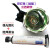 普力捷（PULIJIE）UV光固化用阻焊 电路板保护漆 黑油 cpu拆装 紫外灯固化 维修佬绿油+黑油+U固化灯