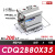 小型型气缸CQ2B80/CDQ2B80-10/15/20/25/30/40/50/DZ/ CDQ2B80-35