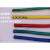 国标单芯多股软铜芯电线BVR 50 70 95 120 150平方工程软电线电缆京昂 BVR50平方红色(1米)