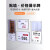 校铆（xiaomao）亚克力标识卡标签牌标价牌价格贴价签瓷砖商品产品介绍展示牌 9X13CM直角