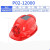 德威狮德国进口日本安全帽带风扇的可充电太阳能空调工地防晒遮阳头盔头 红色双风扇12000毫安太阳能充电