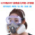 君吻适用防毒面具喷漆专用打农药呼吸防护口罩全面6200防化工业气体防尘 6200七件套+防护眼镜