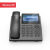 纽曼（Newmine）HL2008TSD-688（R） IP电话机 支持PSTN电话线 千兆双网口 录音2200小时 POE供电