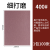 日本红鹰砂纸400耐磨模具抛光320沙纸打磨工具600目砂皮沙皮 中等粗砂 400#100张1包